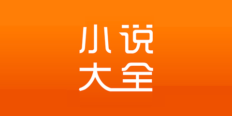 菲律宾 订餐 app_V4.90.56